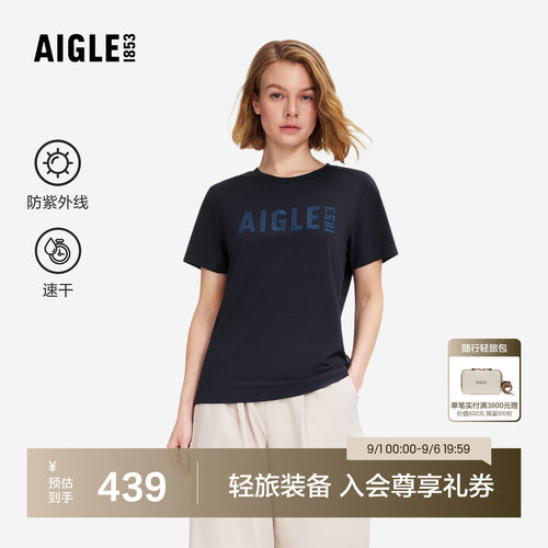 艾高女士短袖T恤速干防紫外线