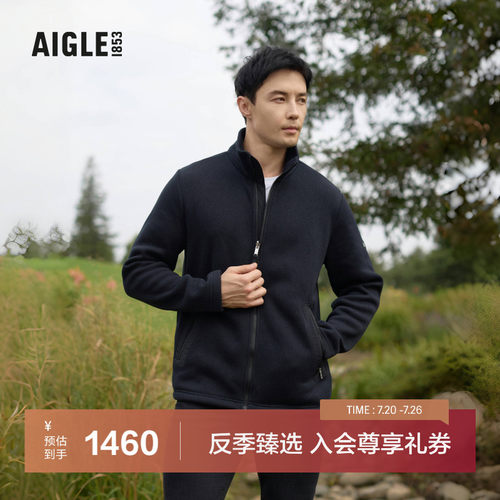 AIGLE艾高户外保暖抓绒衣男士