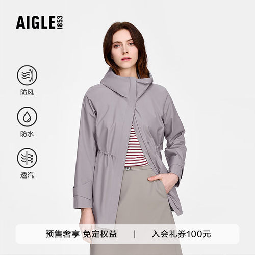AIGLE艾高女士上衣防风防水透汽