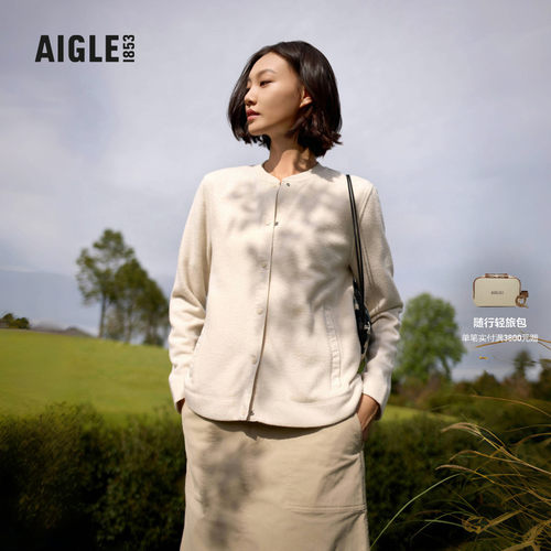 AIGLE艾高休闲时尚抓绒衣女士