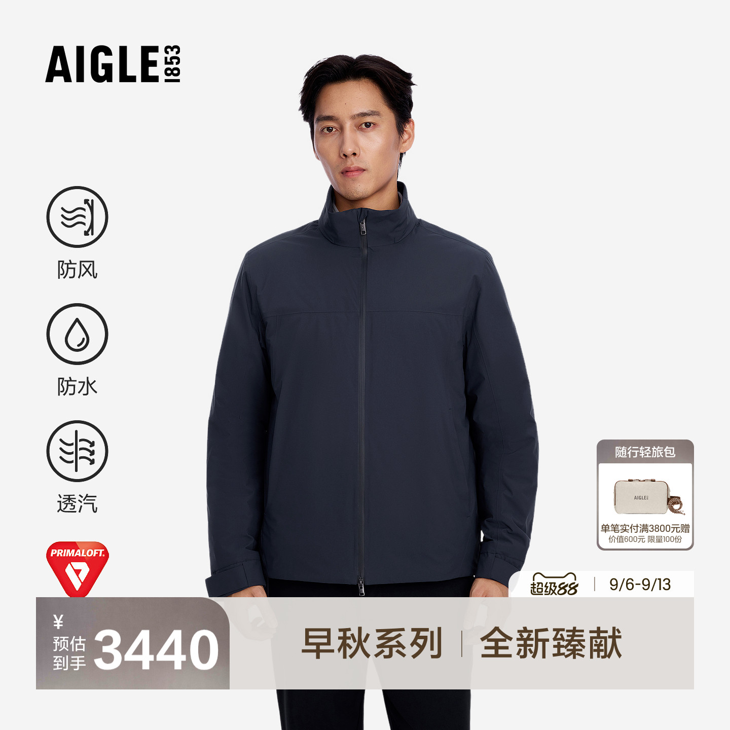 艾高新款棉服外套防风防水棉袄图片