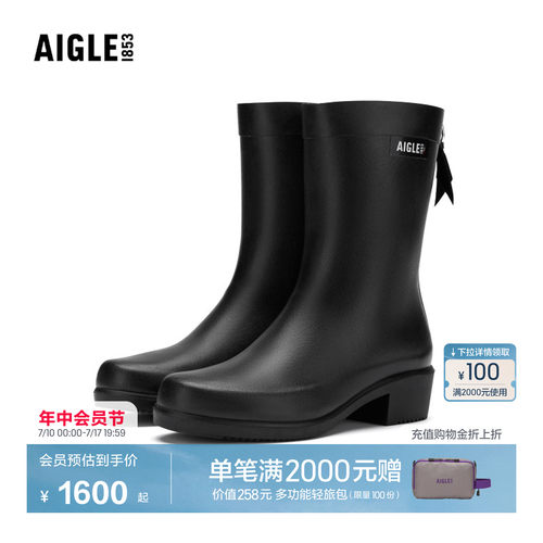 AIGLE艾高中帮胶靴户外时尚女