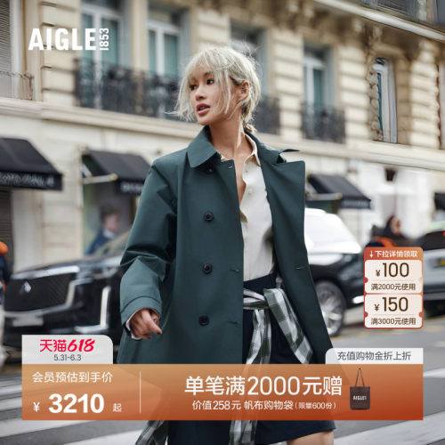 AIGLE艾高女士外套风衣防风防雨