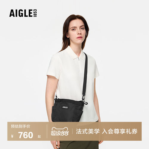 AIGLE艾高WR防泼水束口包中性