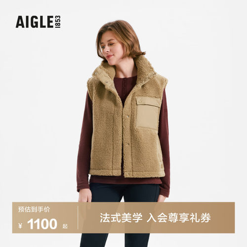 AIGLE艾高户外保暖抓绒马甲女