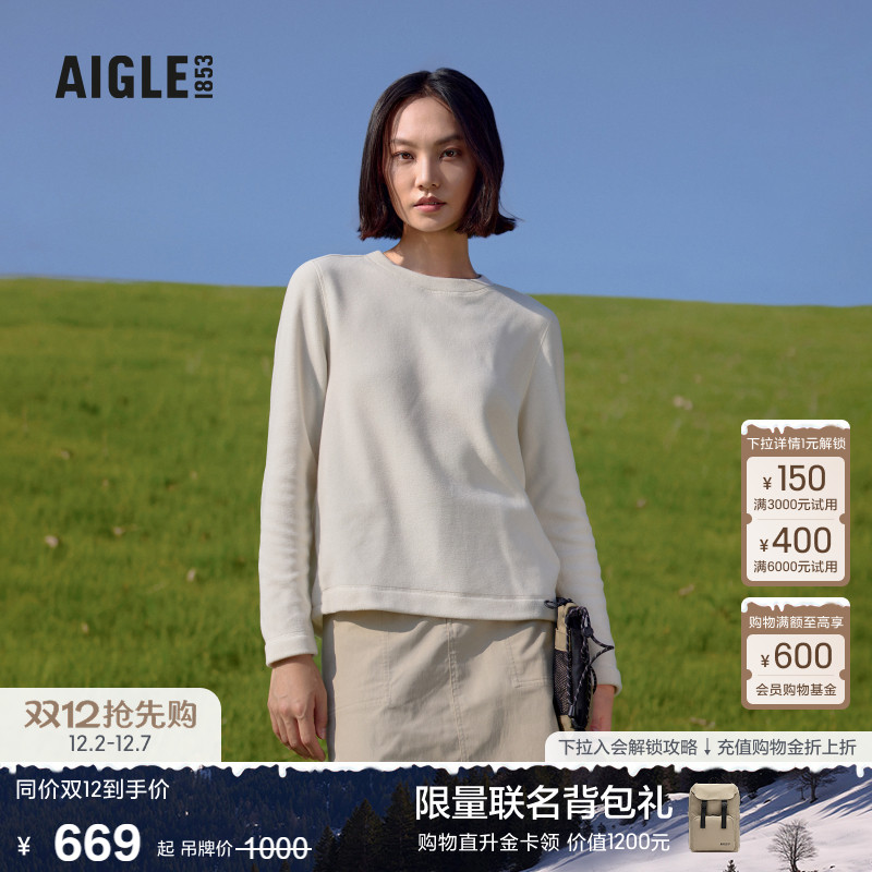 AIGLE艾高户外保暖抓绒衣女士