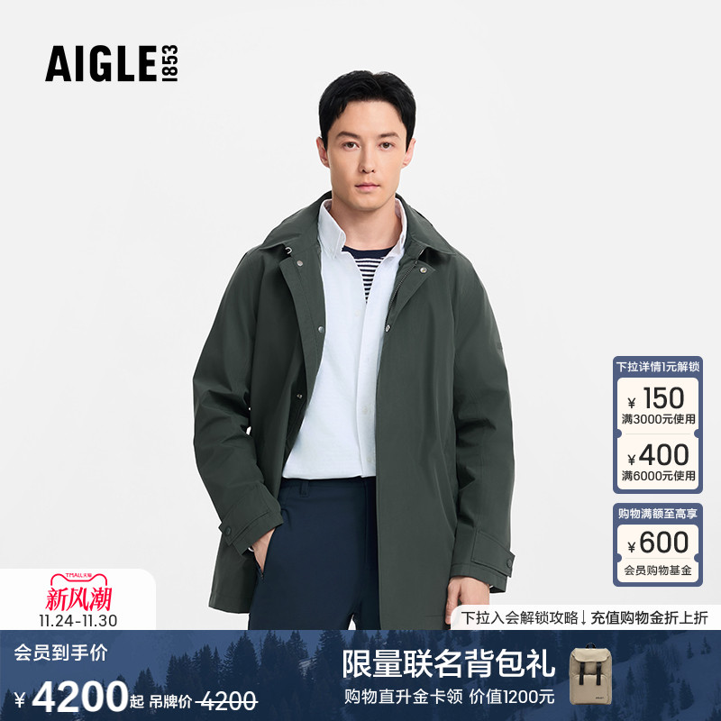 AIGLE男士秋季风衣外套防风防雨