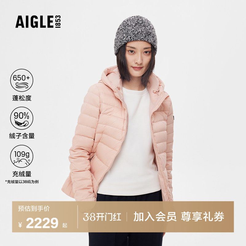 AIGLE艾高羽绒服女士WR防寒服户外保暖轻量白鹅绒短款外套秋冬款