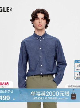 AIGLE艾高男士蓝色纽扣外套户外休闲时尚长袖衬衫上衣AG69
