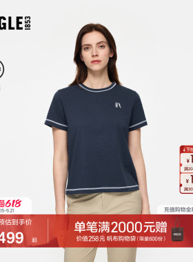 AIGLE艾高女士短袖T恤凉感圆领户外休闲衣百搭正肩内搭上衣BF60