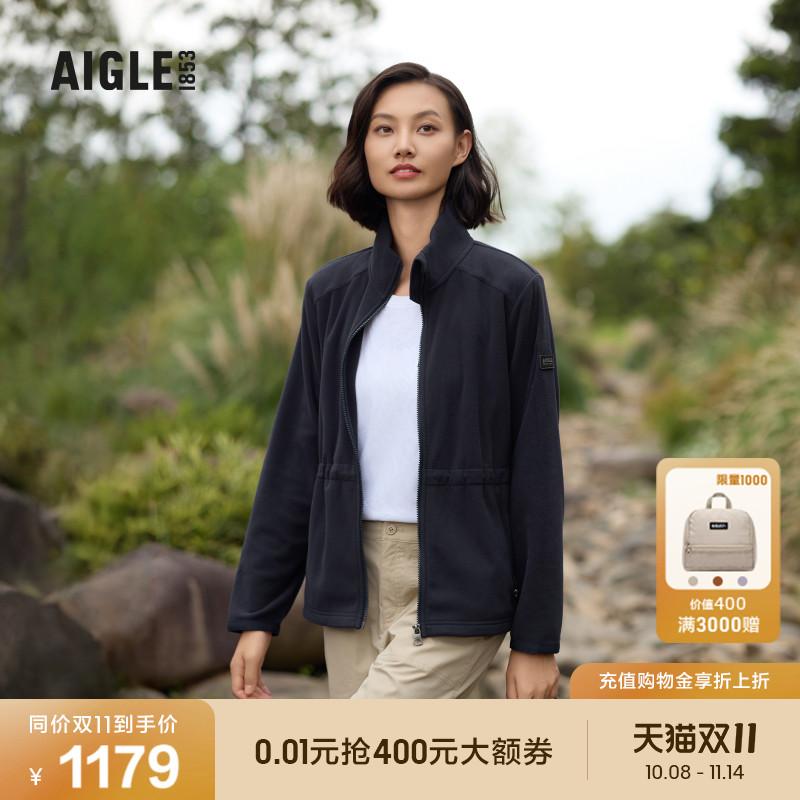 AIGLE艾高户外保暖抓绒衣女士
