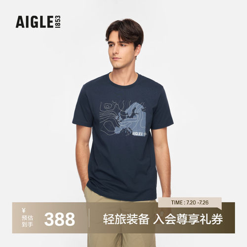 AIGLE艾高D速干抗菌短袖T恤男款