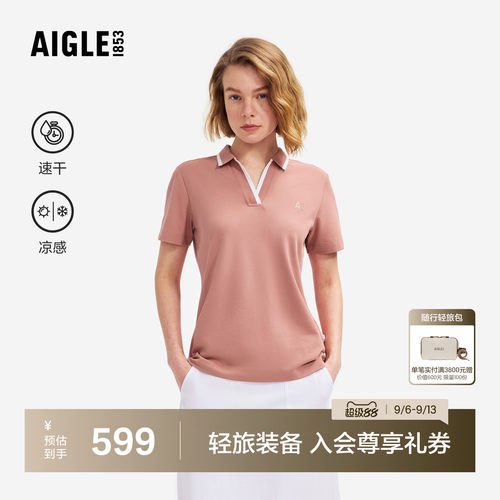 艾高女士短袖T恤速干凉感polo衫