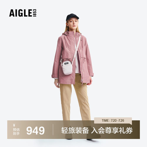 AIGLE女士休闲包防泼水斜挎