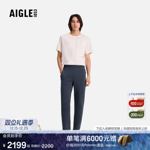 艾高男士长裤抓绒裤子保暖休闲裤