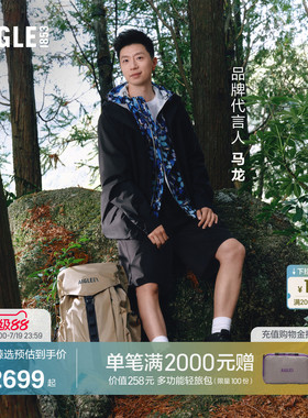 【马龙同款】AIGLE MTD随变系列艾高男士外套冲锋衣功能面料BS37
