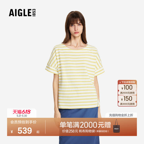 艾高女士条纹纯棉短袖T恤夏季