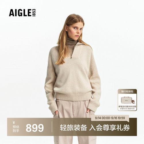 艾高女士上衣休闲内搭立领毛衣