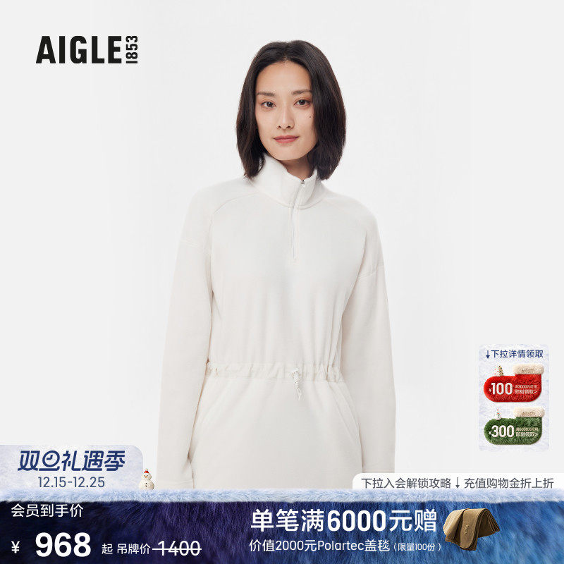 AIGLE艾高抓绒衣户外保暖半拉链