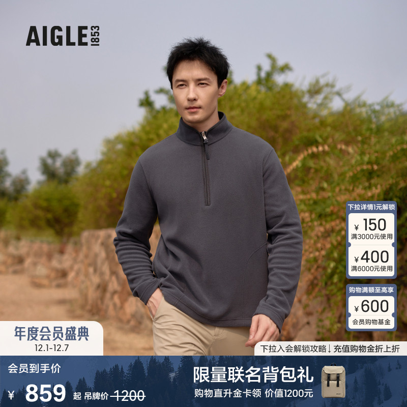 艾高男士上衣半拉链抓绒衣打底衫