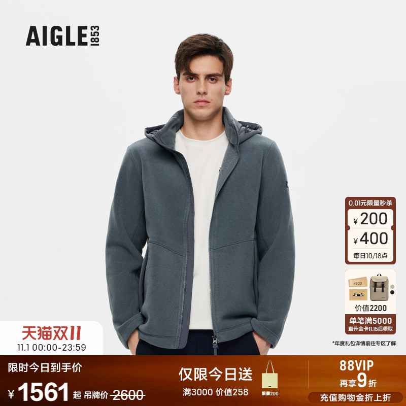 AIGLE艾高男士户外休闲Polartec300保暖全拉链抓绒上衣加厚外套