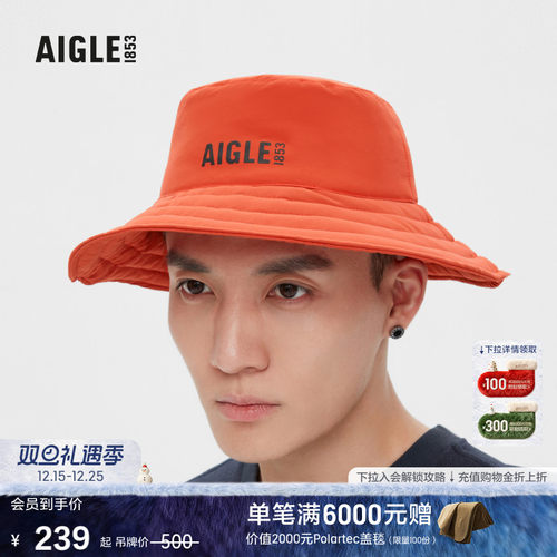 艾高男女同款休闲帽百搭渔夫帽