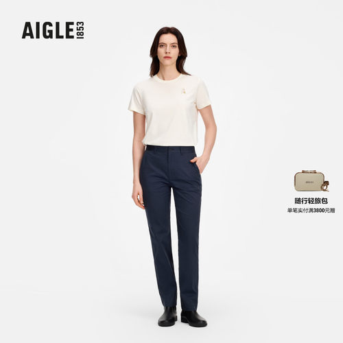 AIGLE艾高速干防晒长裤女