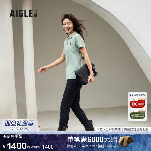 艾高长裤AIGLE休闲女时尚