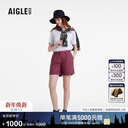 AIGLE户外休闲时尚短裤女士
