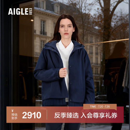 艾高女士棉服PERTEX轻量保暖棉袄