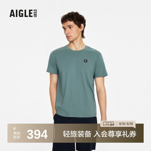 艾高DFT速干抗菌T恤男
