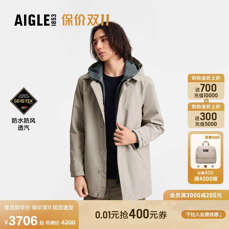 AIGLE艾高男士风衣GORE-TEX夹克