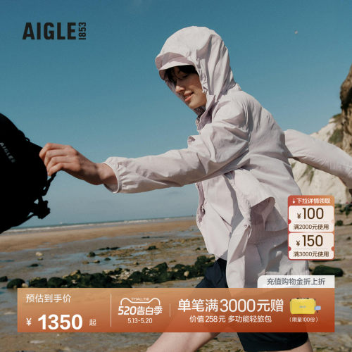 AIGLE艾高防泼水轻量夹克女