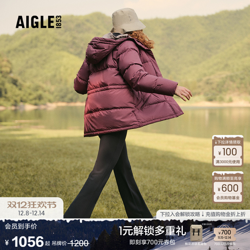 AIGLE艾高女士长裤防晒抗菌BS78