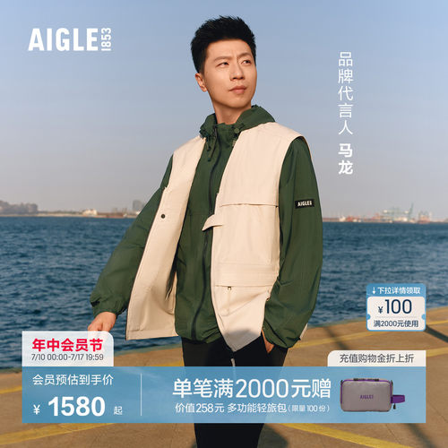 艾高男士马甲防泼水防晒无袖外套