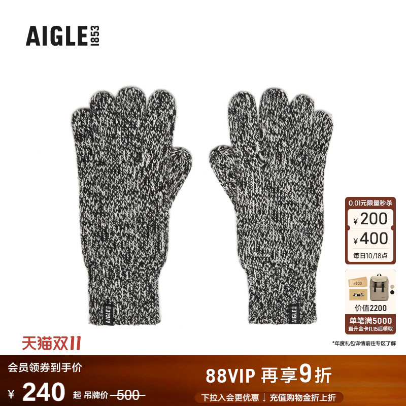 艾高男女同款分指手套保暖时尚