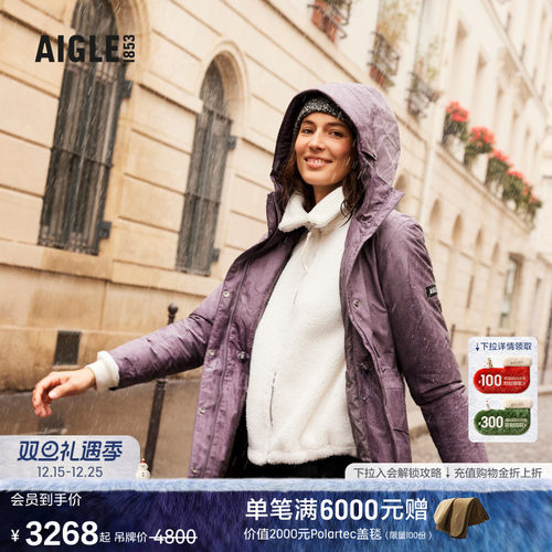 AIGLE艾高防风防雨棉服女士