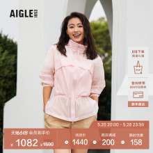 AIGLE艾高夏季女士WR防泼水户外休闲时尚皮肤衣轻量薄款夹克外套