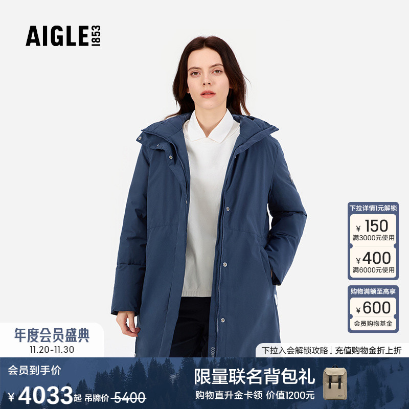 AIGLE艾高中长款羽绒服防风透汽