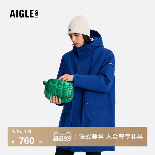 艾高中性休闲包防泼水便携手提包