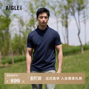 速干短袖 T恤男士 运动休闲时尚 法式 蓝色上衣 POLO衫 AIGLE艾高夏秋季
