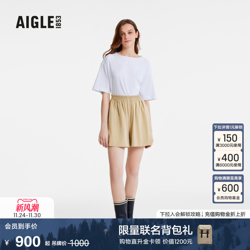 AIGLE艾高短裤速干吸湿凉感女