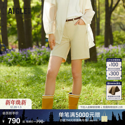 艾高短裤速干吸湿排汗女