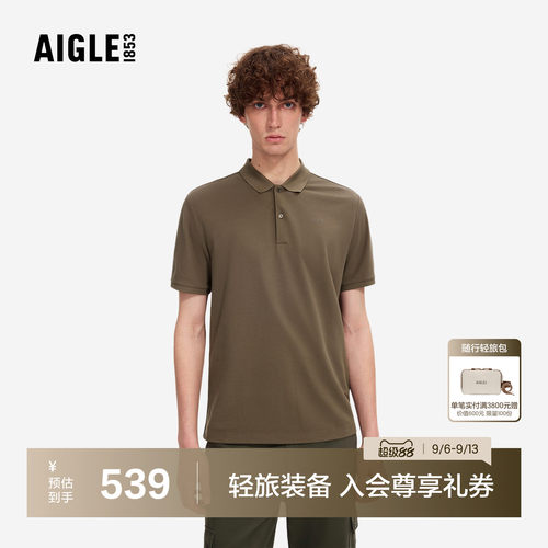 艾高男士短袖T恤速干凉感polo衫