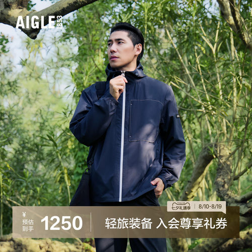 艾高男士外套轻量夹克防泼水防晒