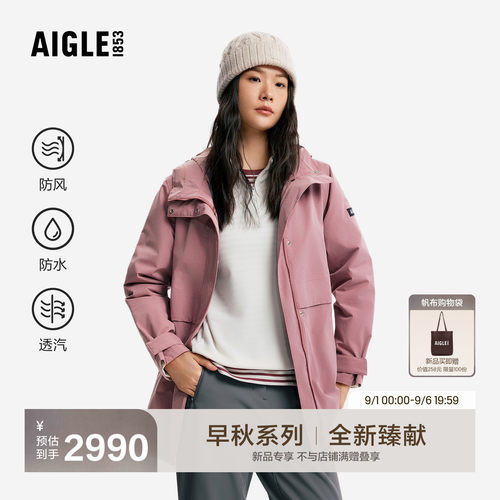 艾高新款棉服外套防风保暖棉袄