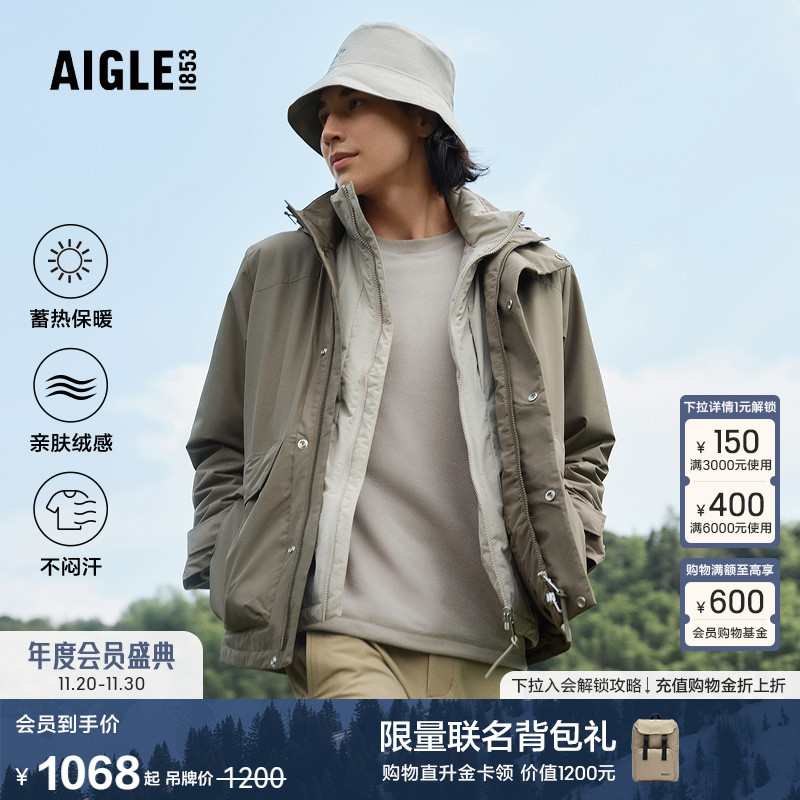 艾高男士圆领抓绒衣保暖打底衫