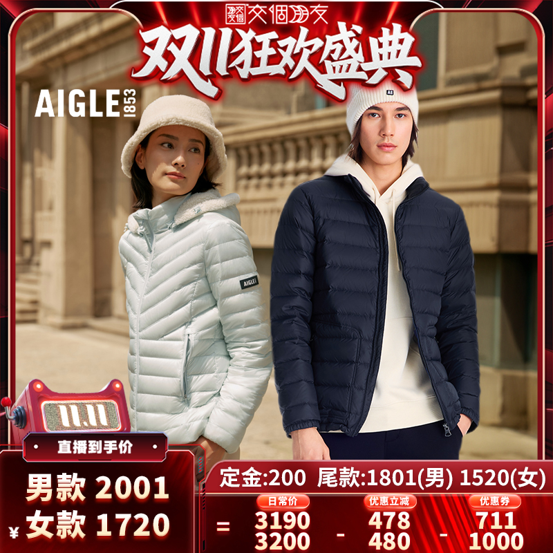 艾高WR防泼水轻量羽绒服