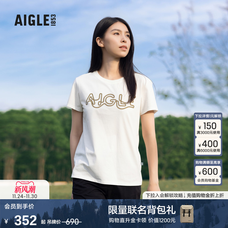 AIGLE艾高夏季柔软户外休闲运动时尚圆领速干短袖T恤女士白色上衣