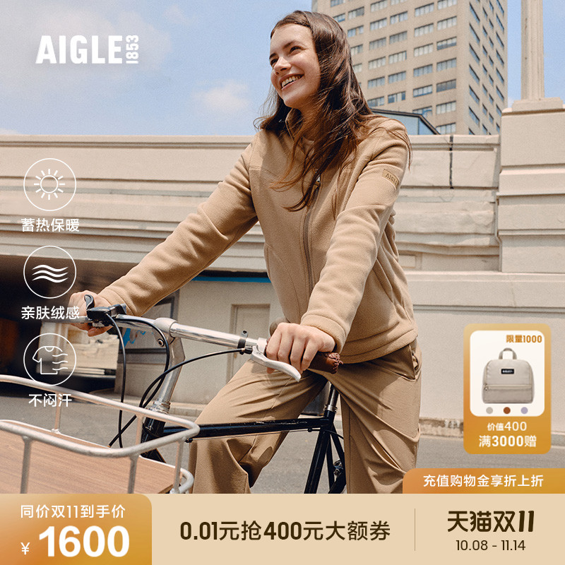 AIGLE艾高女士抓绒衣保暖外套